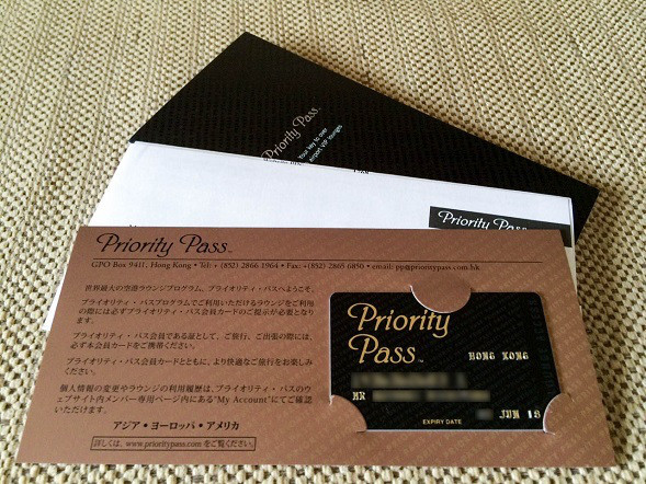 Priority Pass 201506 2