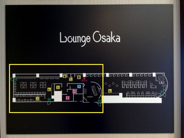 ITM OSAKA Lounge 201509 3