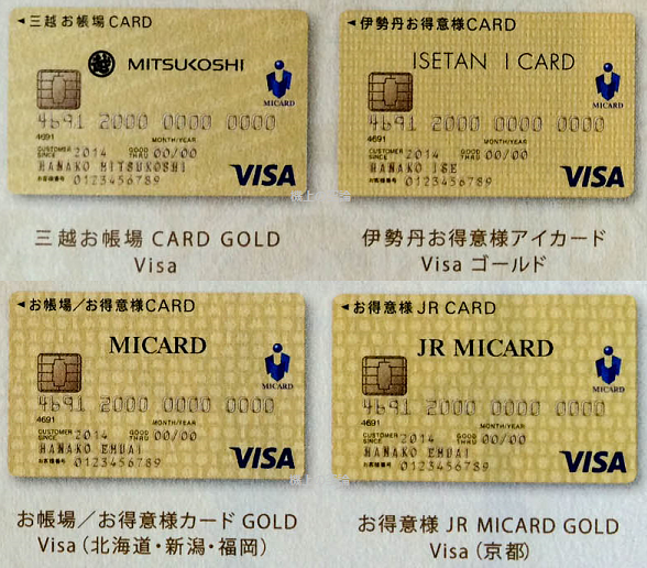 Ochoba & Otokuisama Gold  Card 3