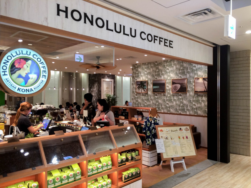 Honolulu Coffee 201608 1