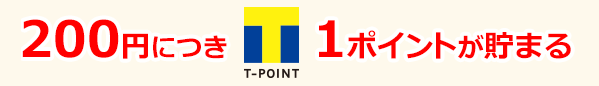 Tpoint 1