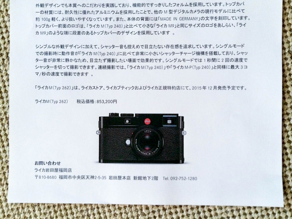 Leica St 201512 1