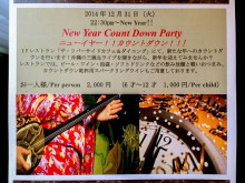 Doubletree Naha 201412 4