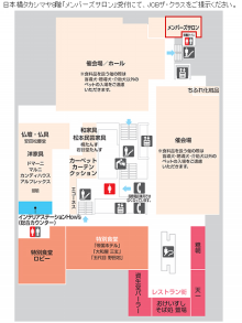 takashimaya nihonbashi 201511 2